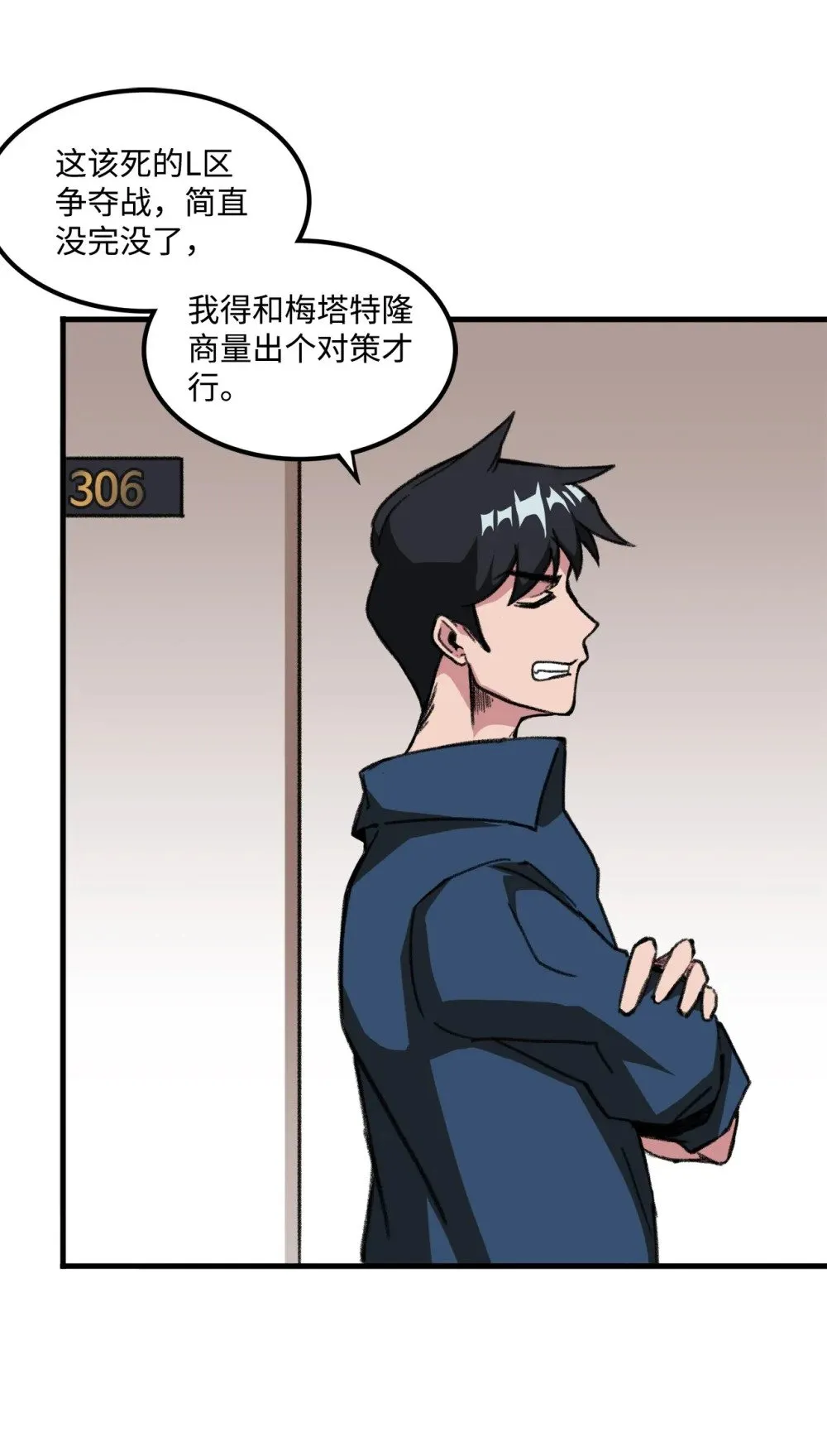 035 领地之争 第64页