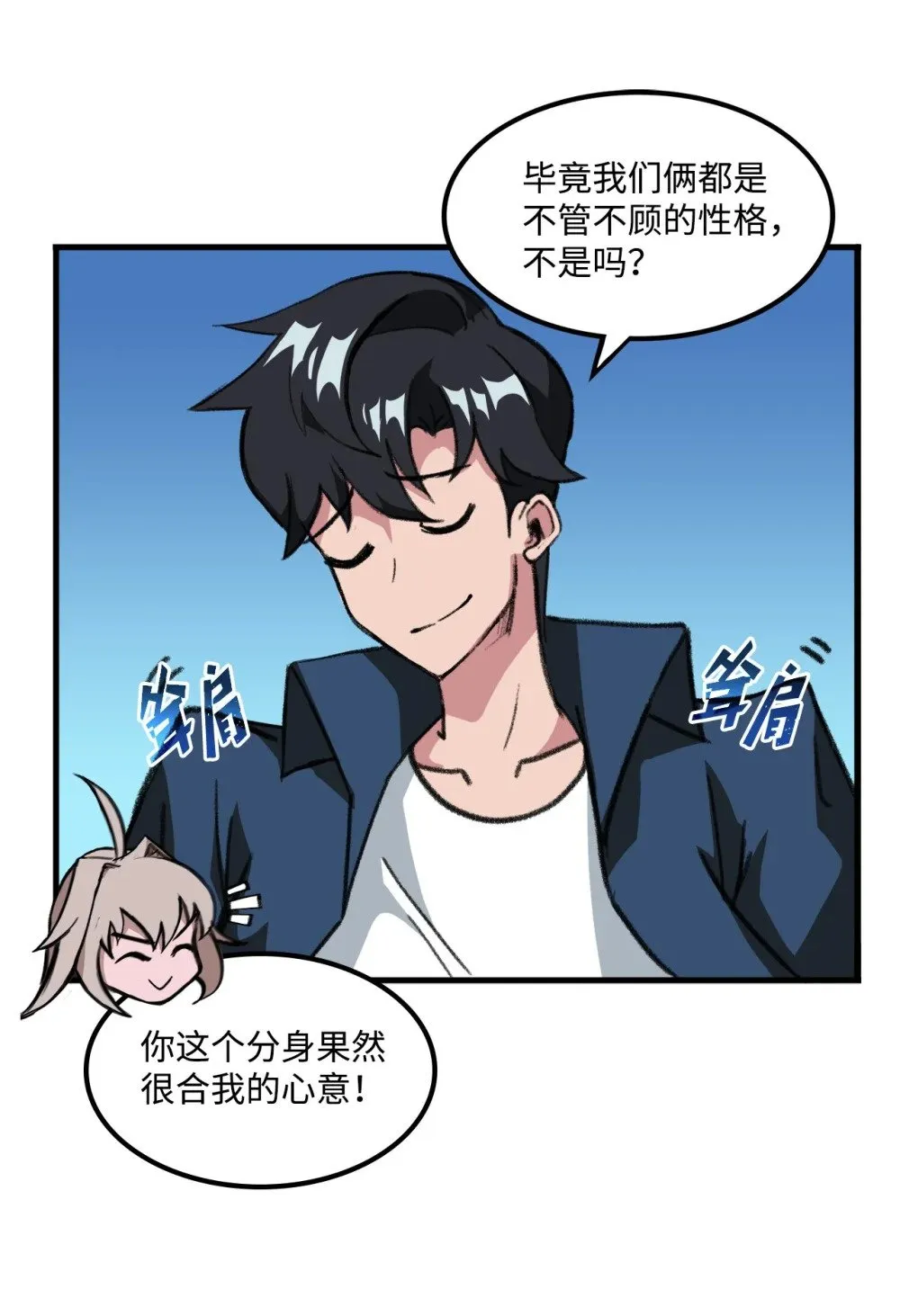 035 领地之争 第71页