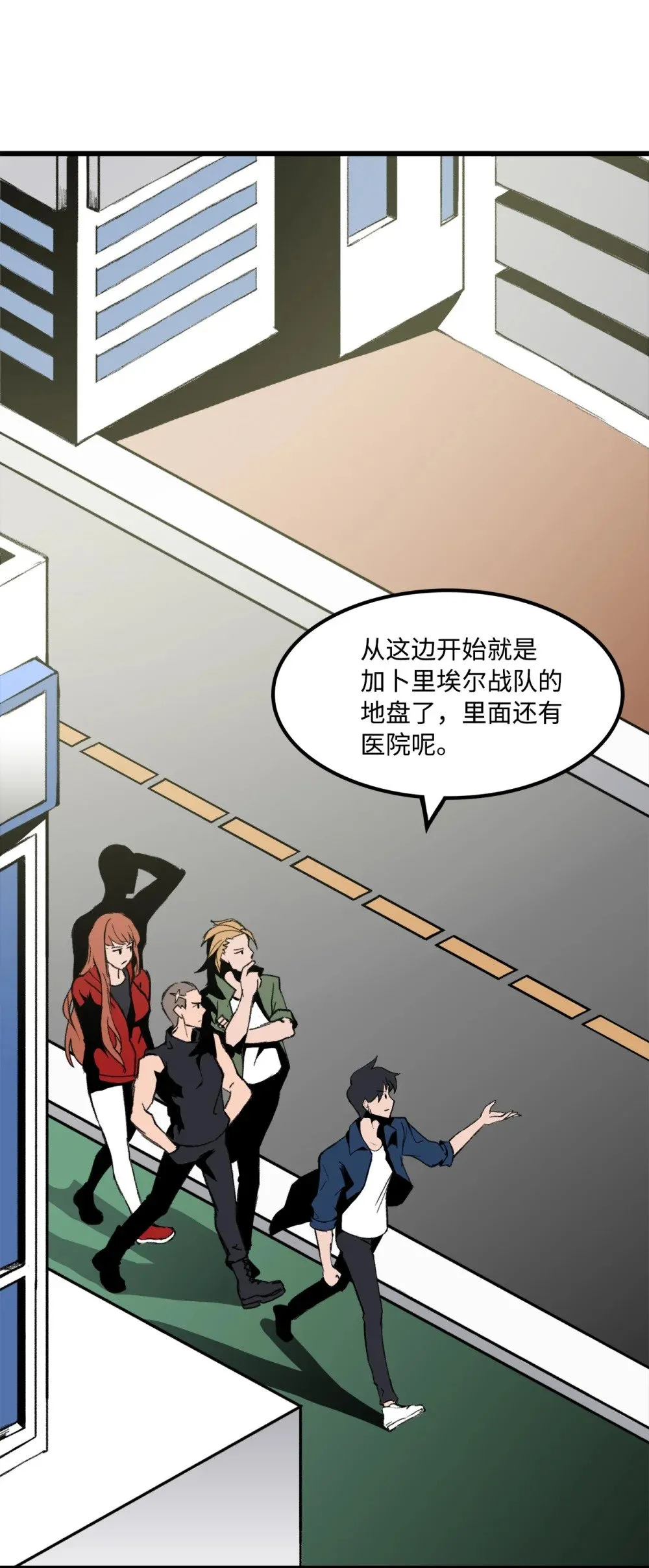 036 大打出手 第7页