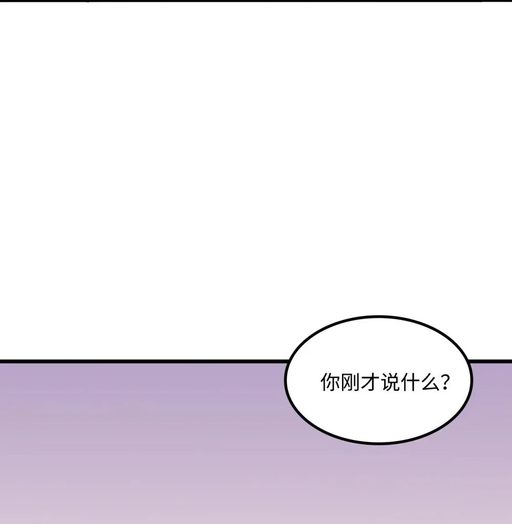 036 大打出手 第10页