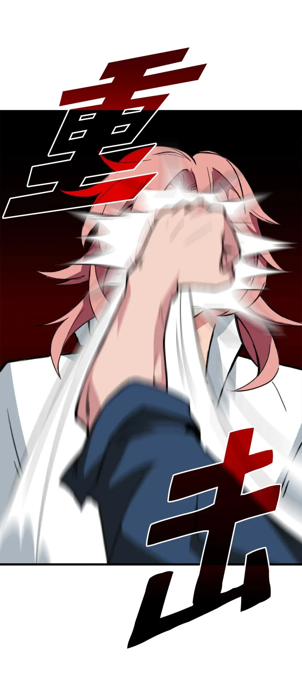 036 大打出手 第22页