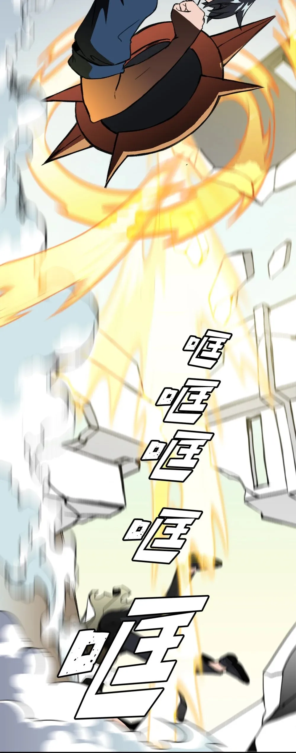 036 大打出手 第32页