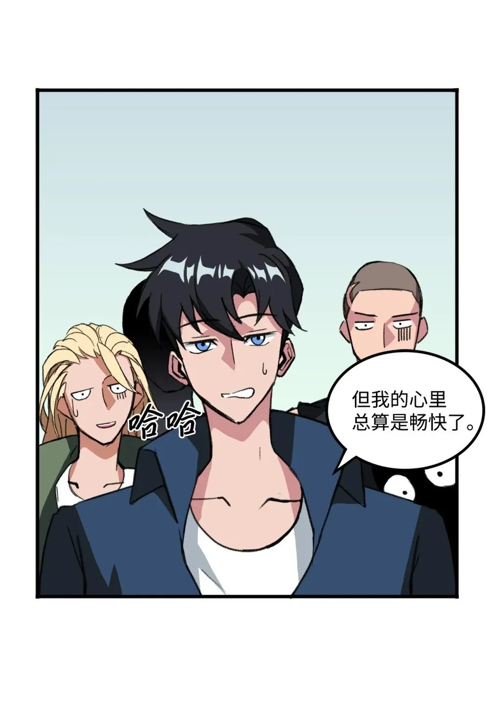 036 大打出手 第34页