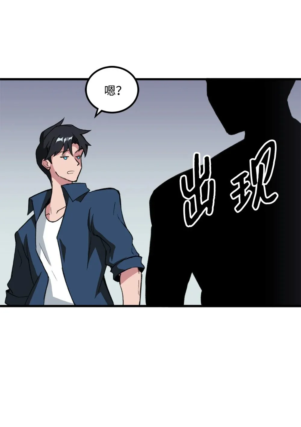036 大打出手 第38页