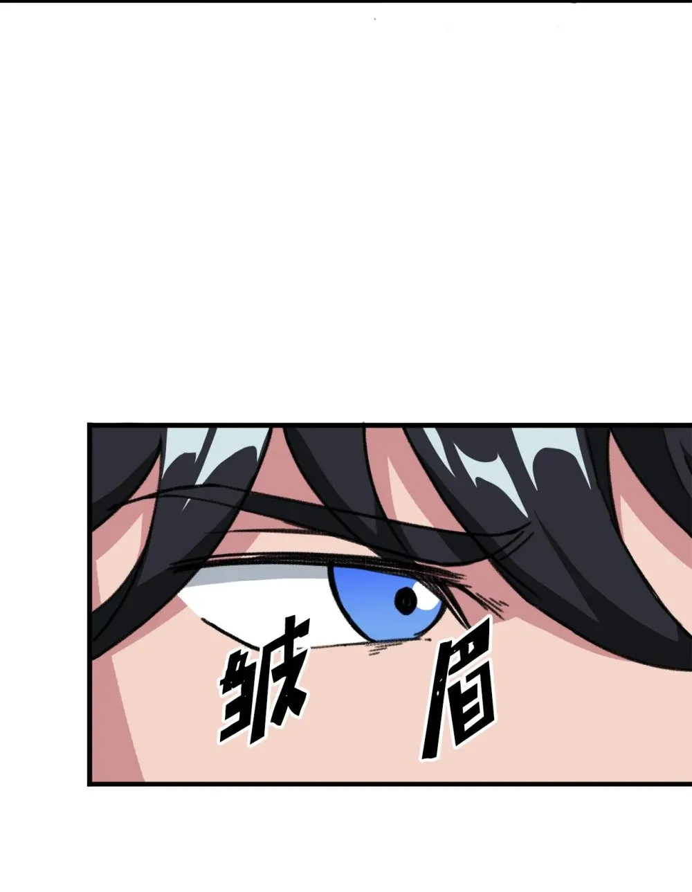 036 大打出手 第42页