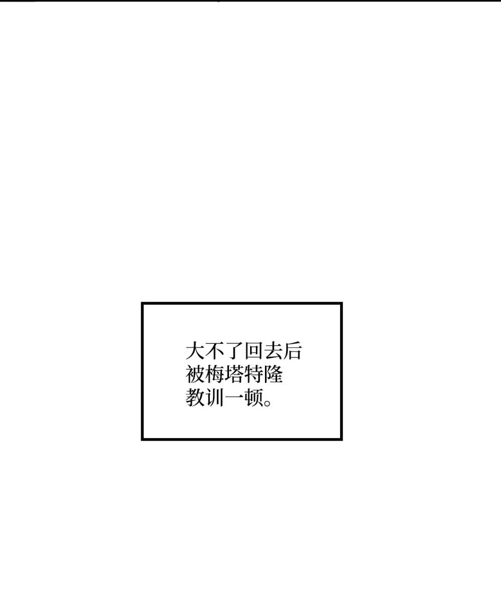 036 大打出手 第47页
