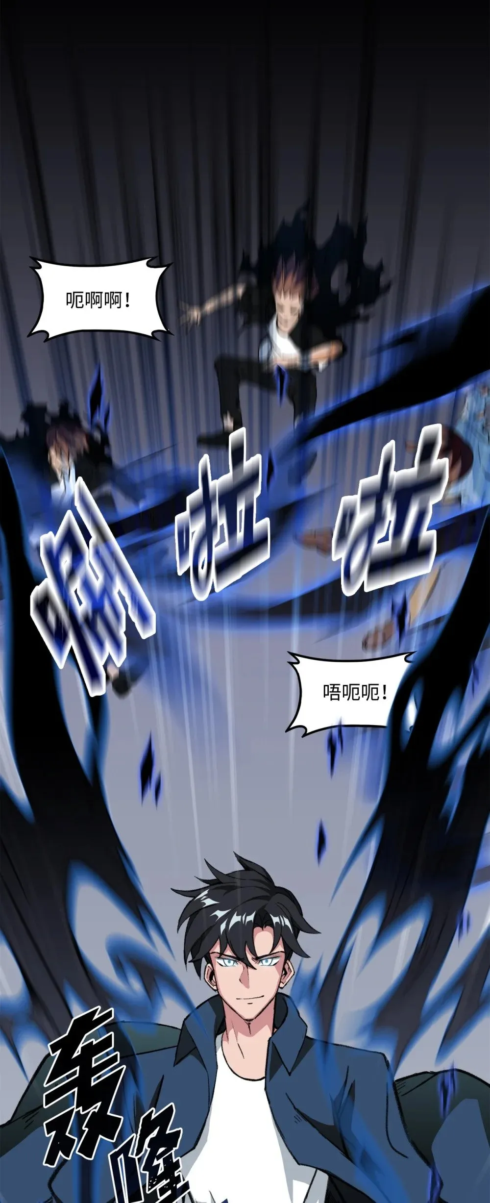 036 大打出手 第49页