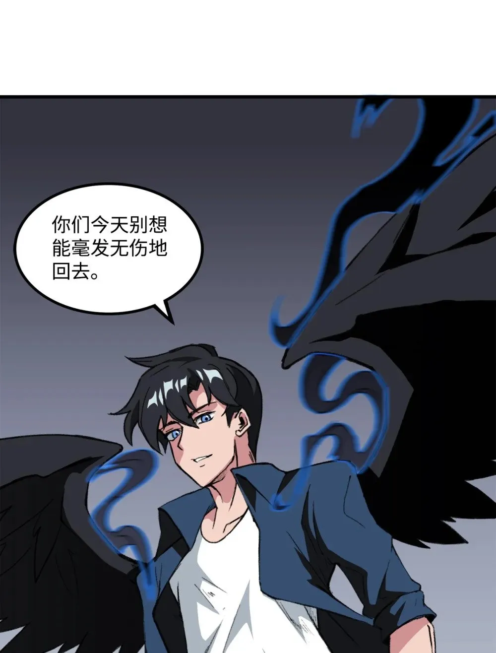 036 大打出手 第52页