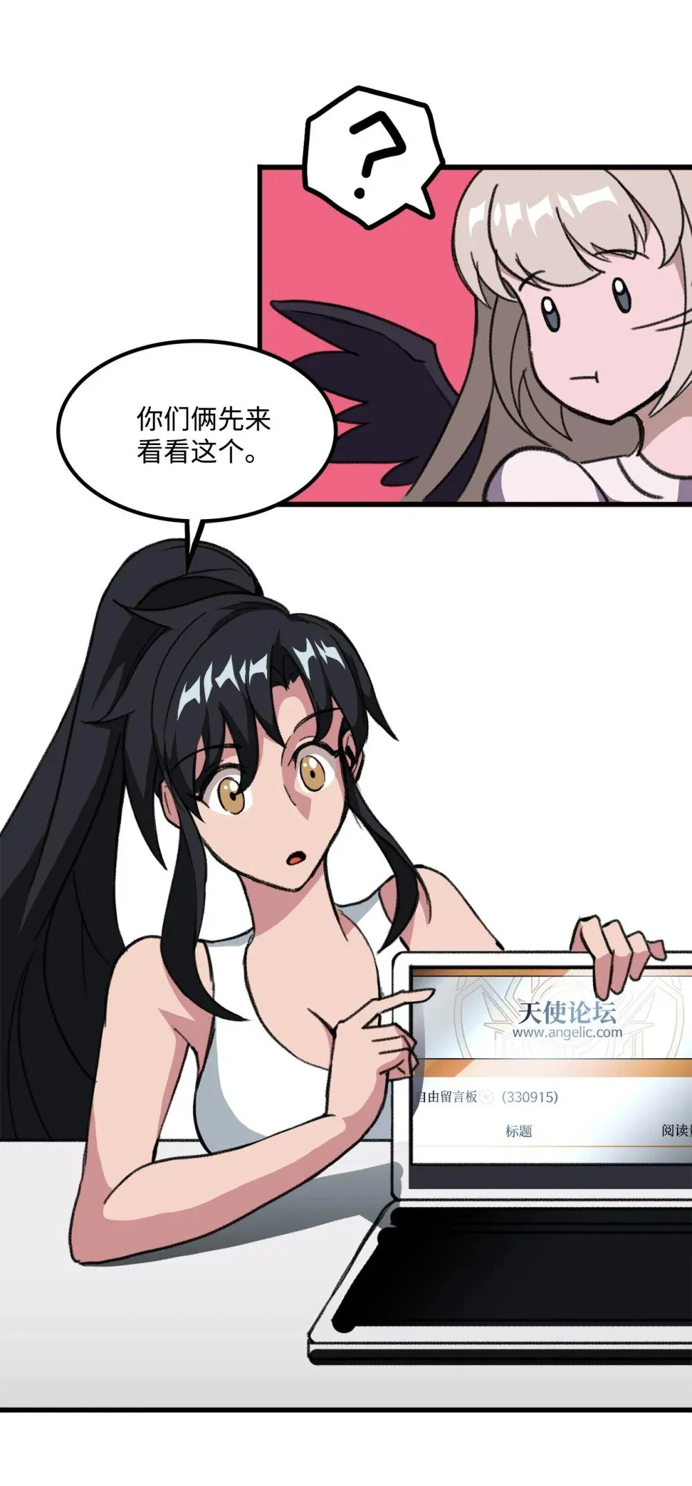 036 大打出手 第57页