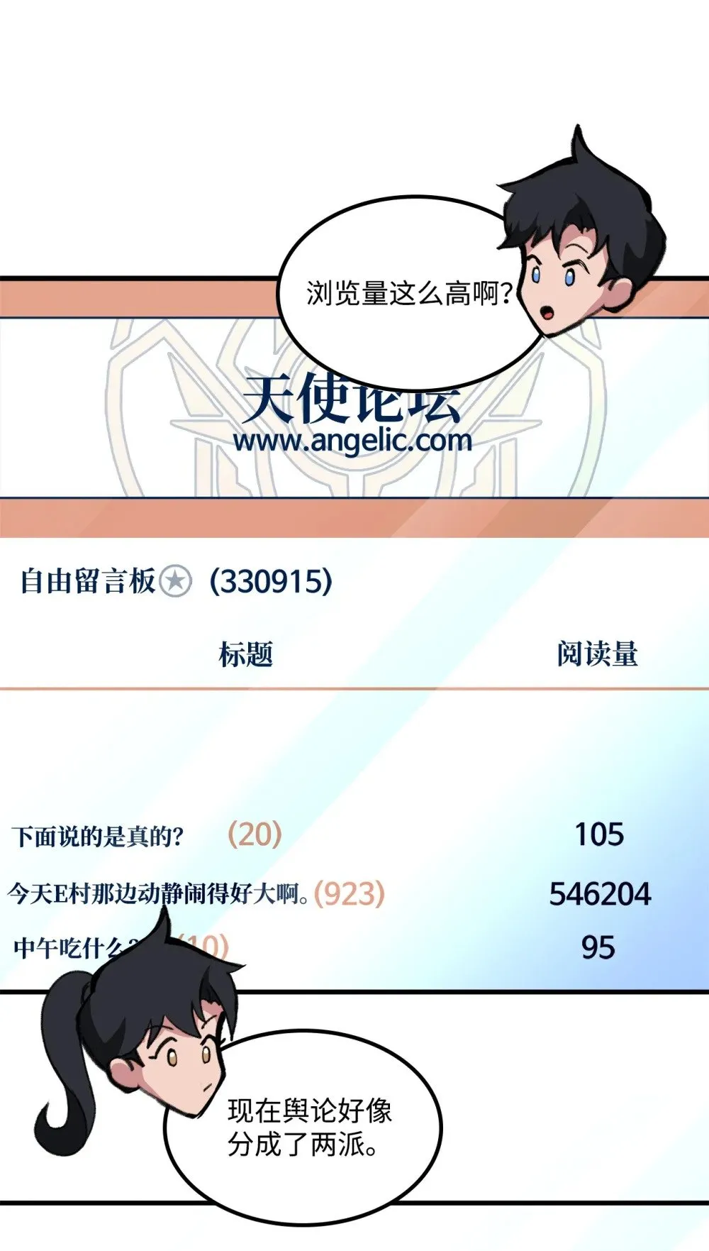 036 大打出手 第58页