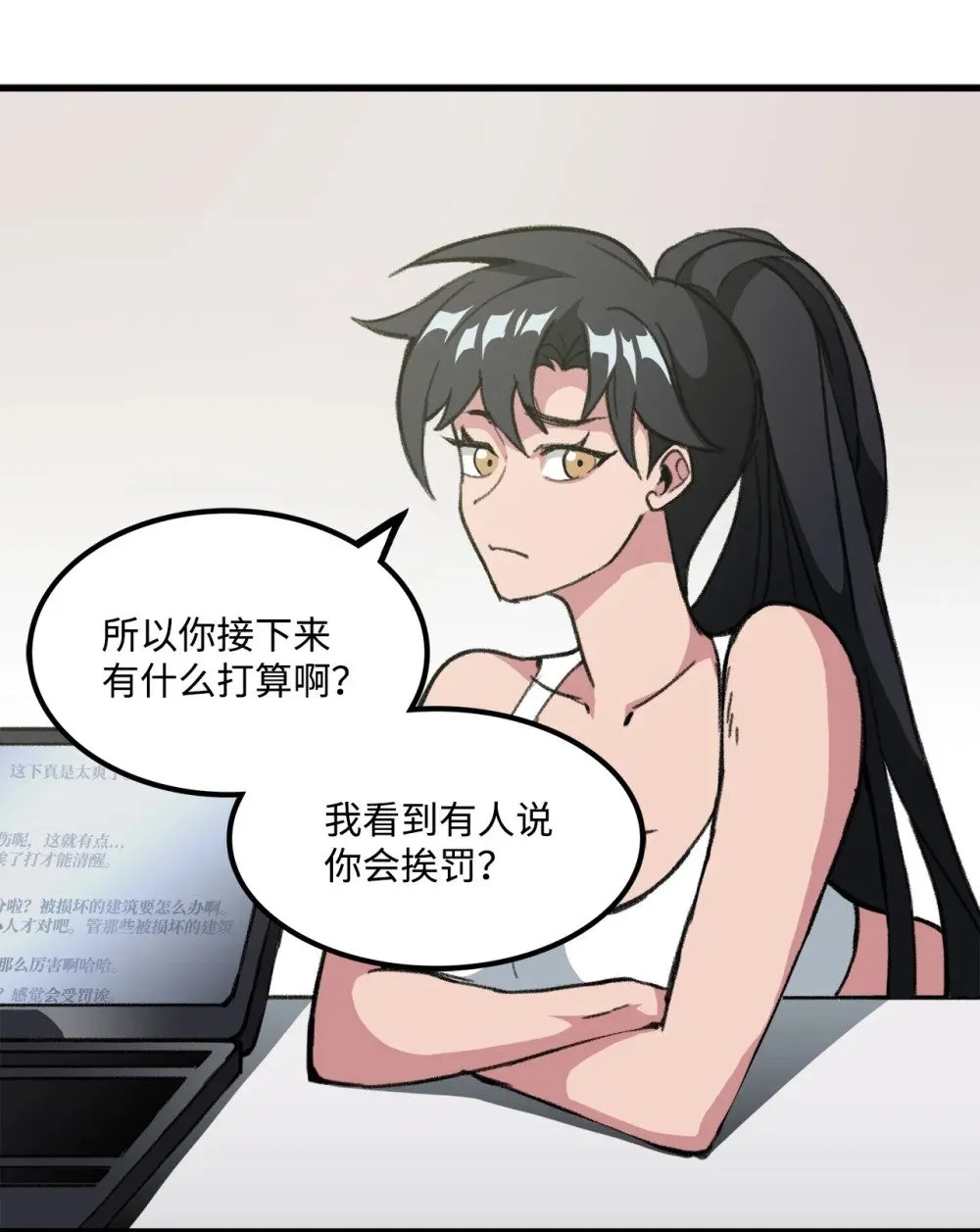 036 大打出手 第60页