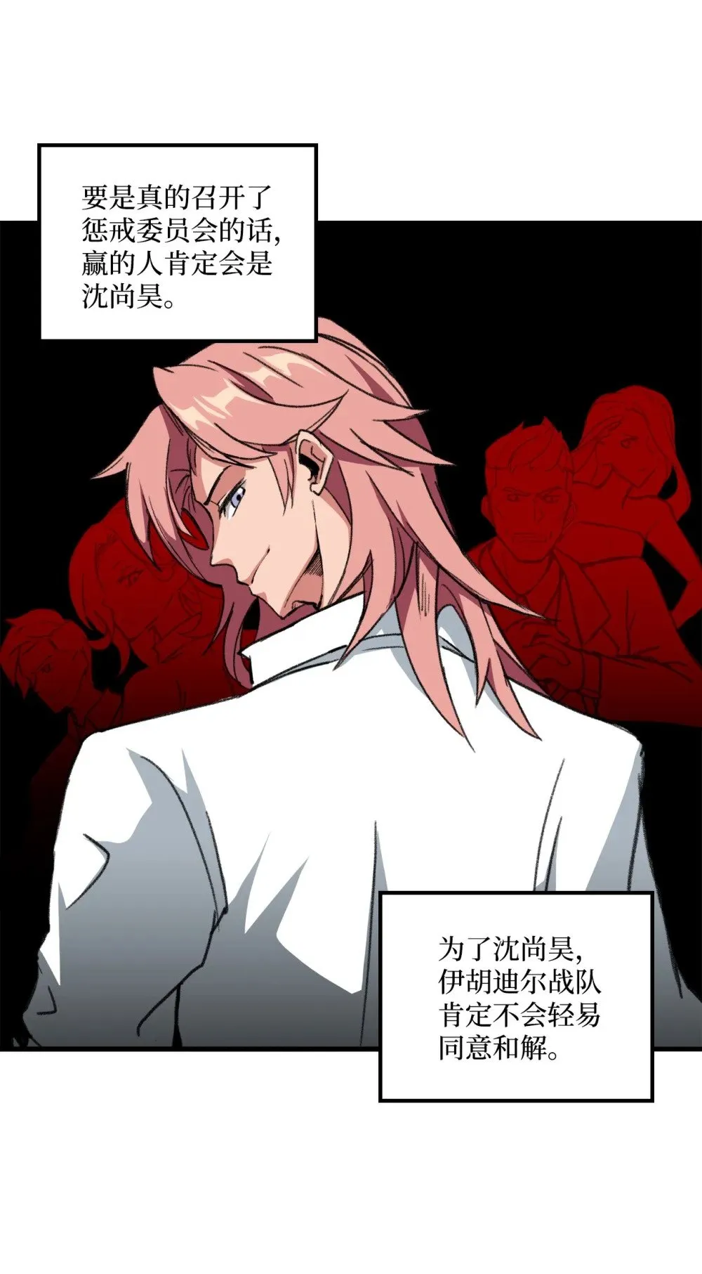 036 大打出手 第62页