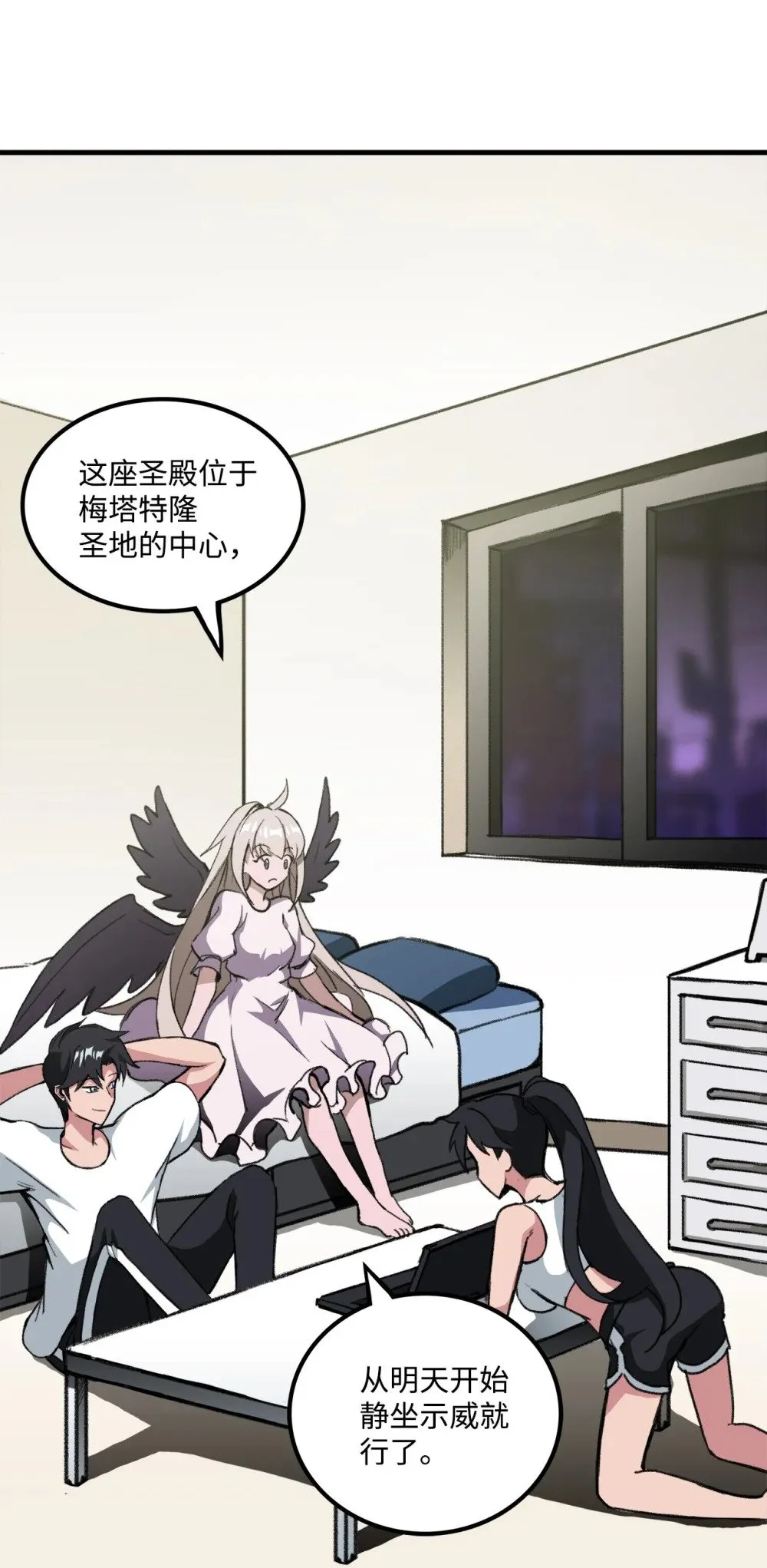 036 大打出手 第67页