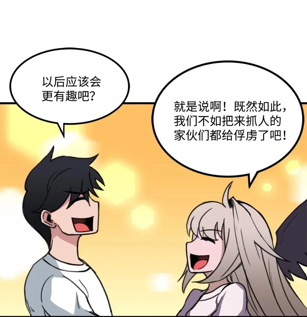 036 大打出手 第72页