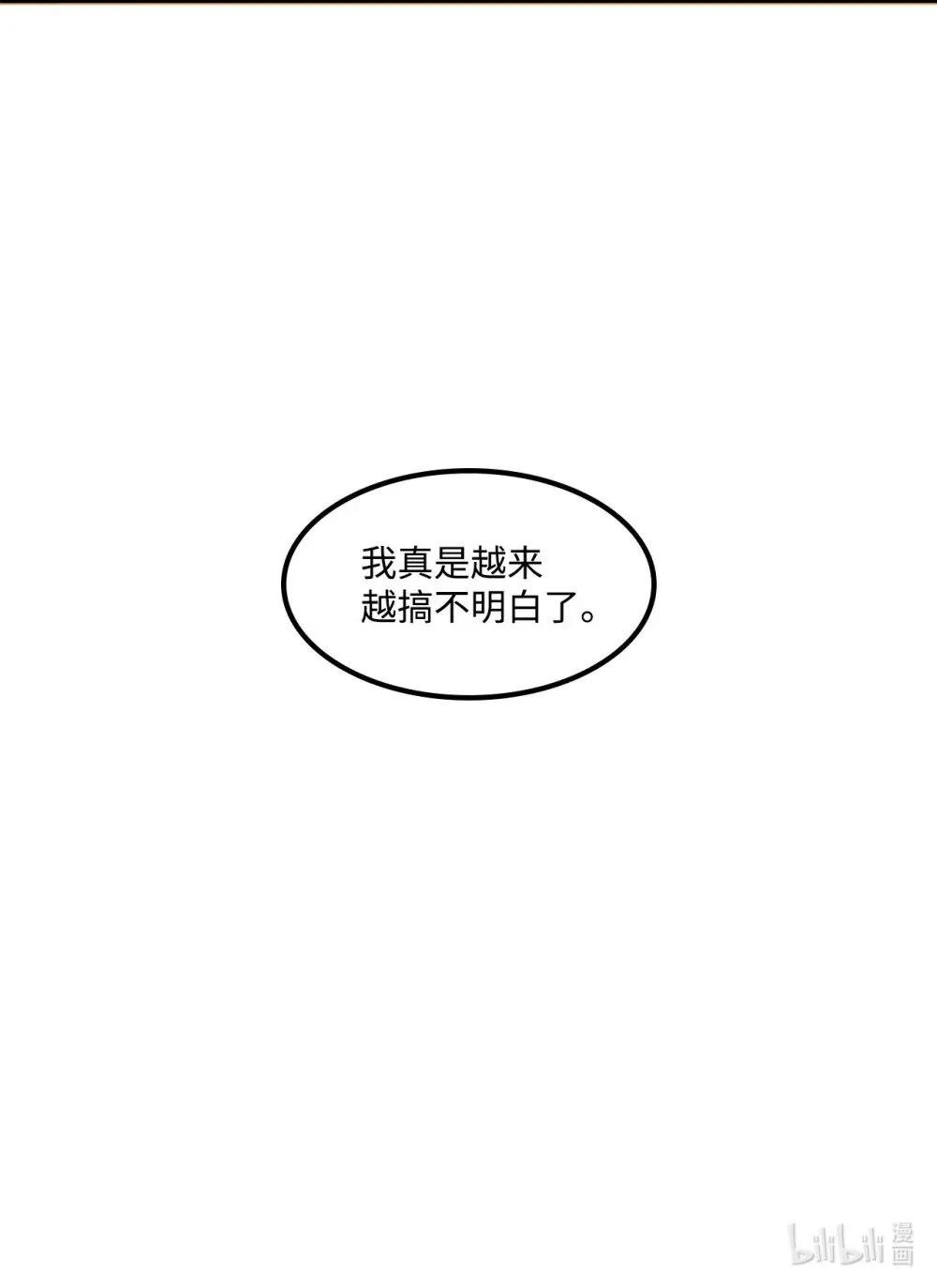 036 大打出手 第75页