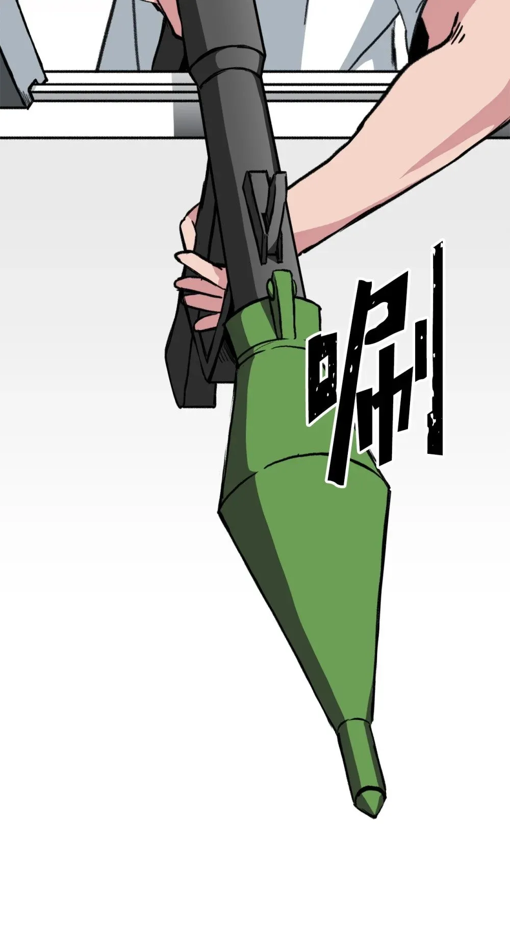 037 拉开持久战 第19页