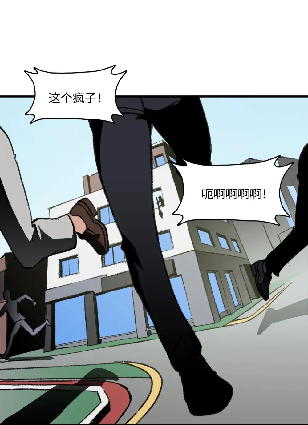 037 拉开持久战 第20页