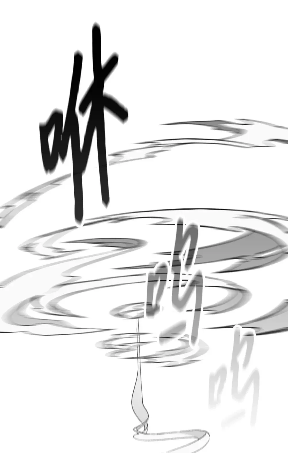 037 拉开持久战 第22页