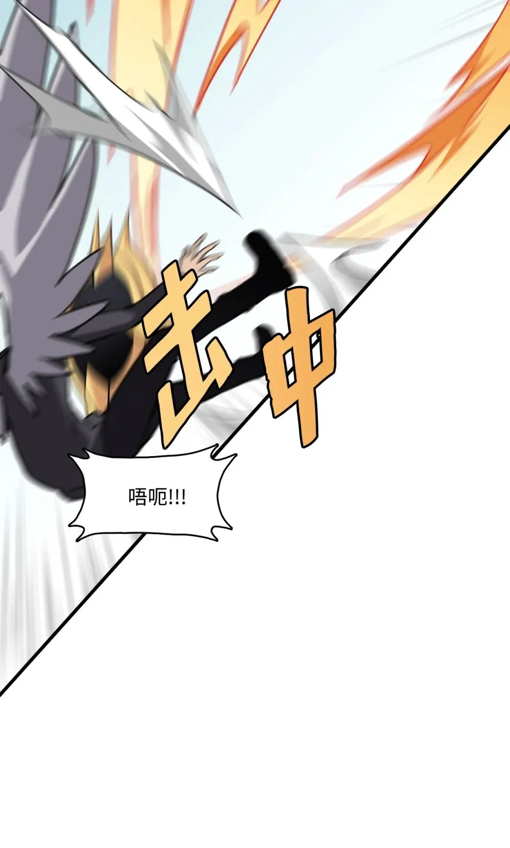 037 拉开持久战 第36页