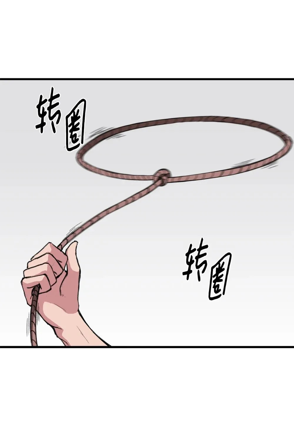 037 拉开持久战 第45页