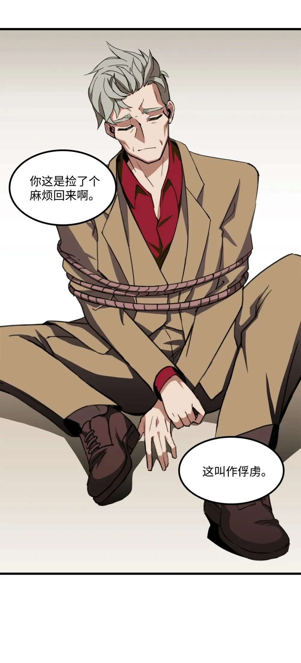 037 拉开持久战 第55页