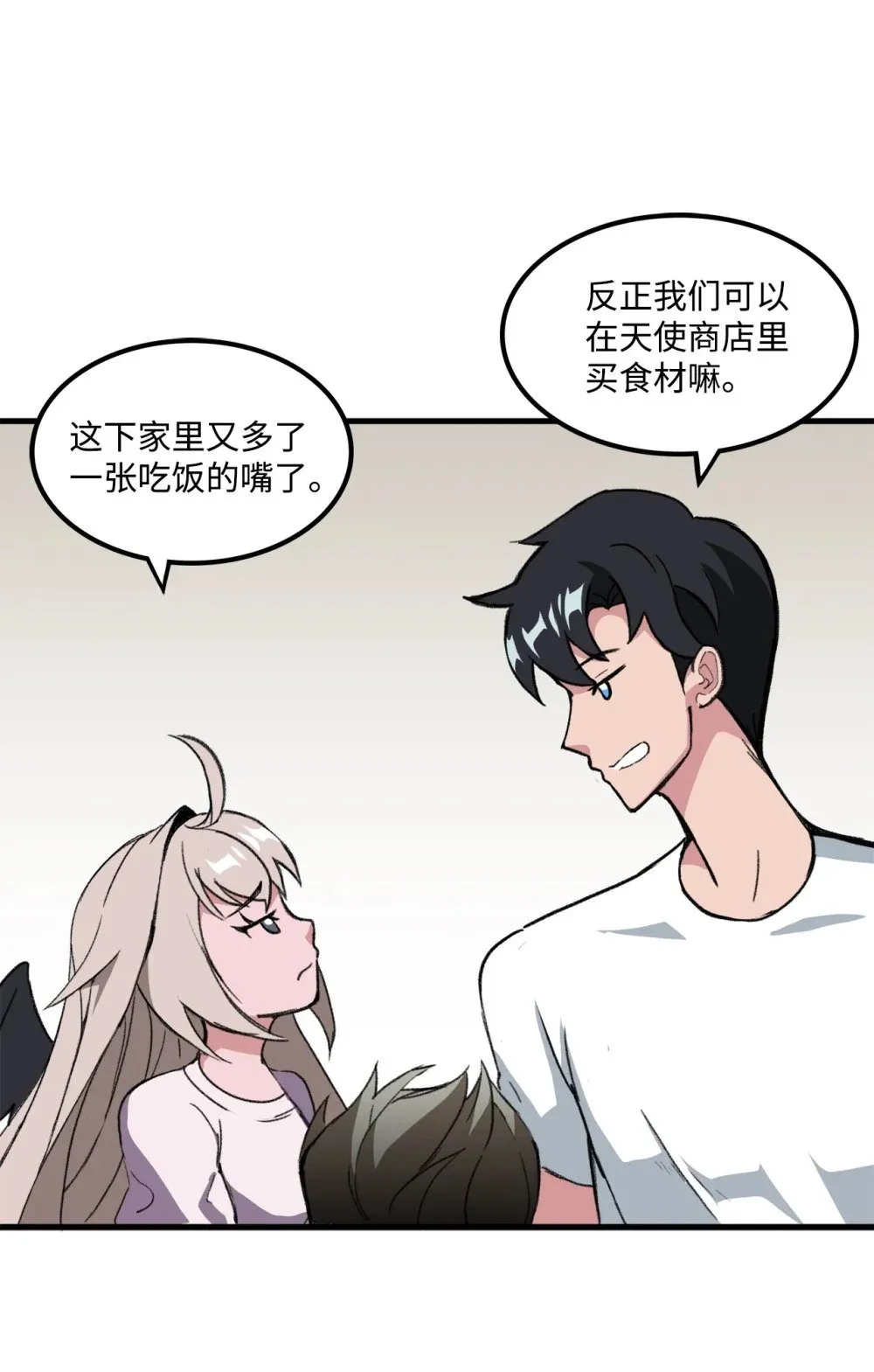 037 拉开持久战 第56页
