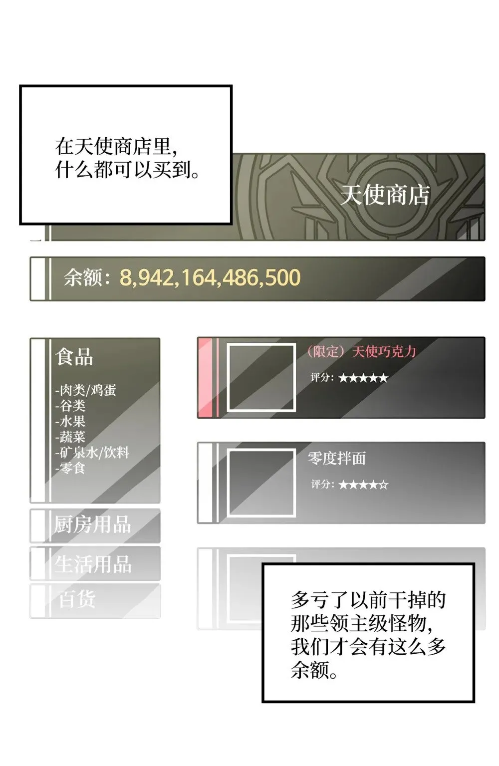 037 拉开持久战 第57页