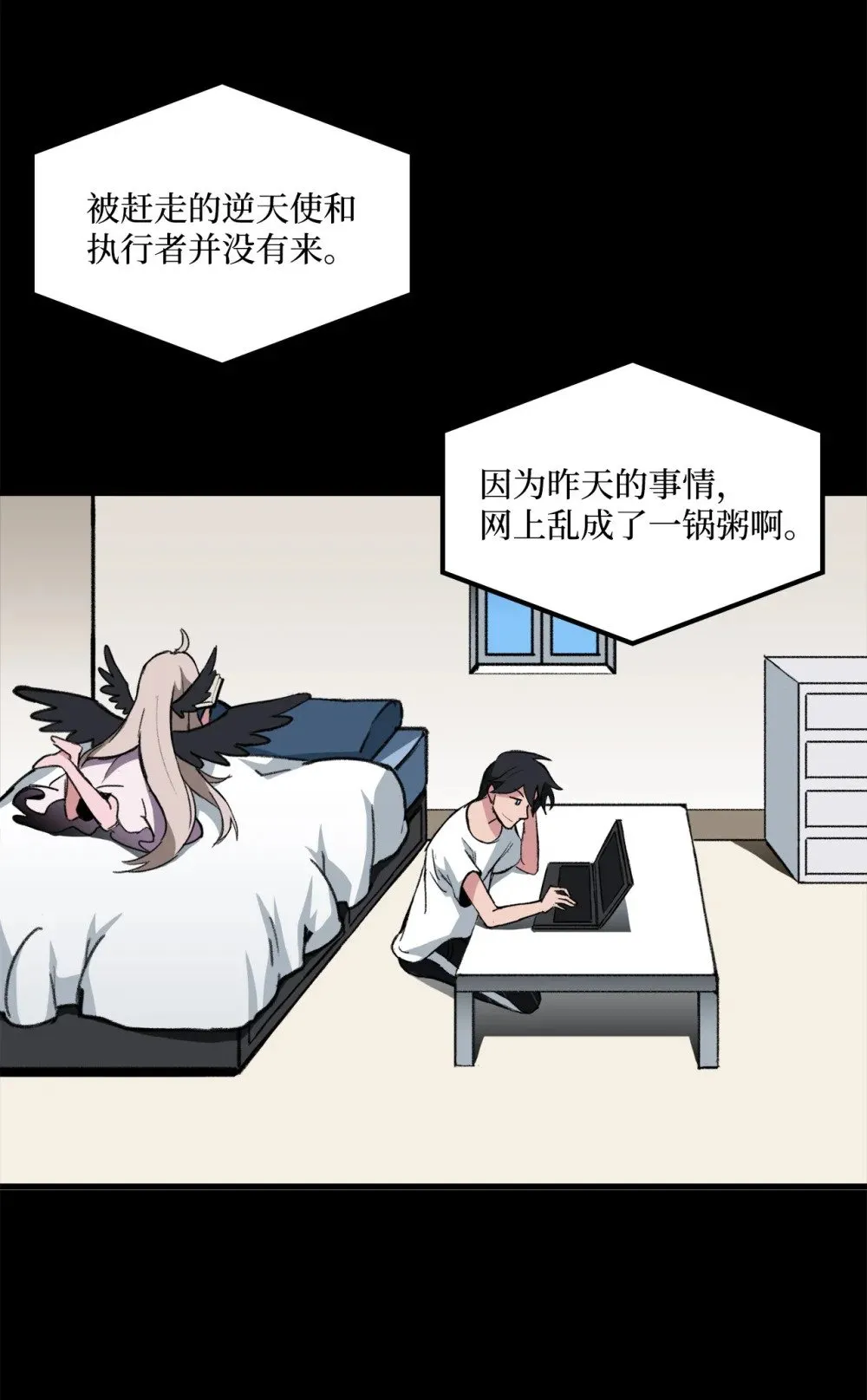 037 拉开持久战 第61页