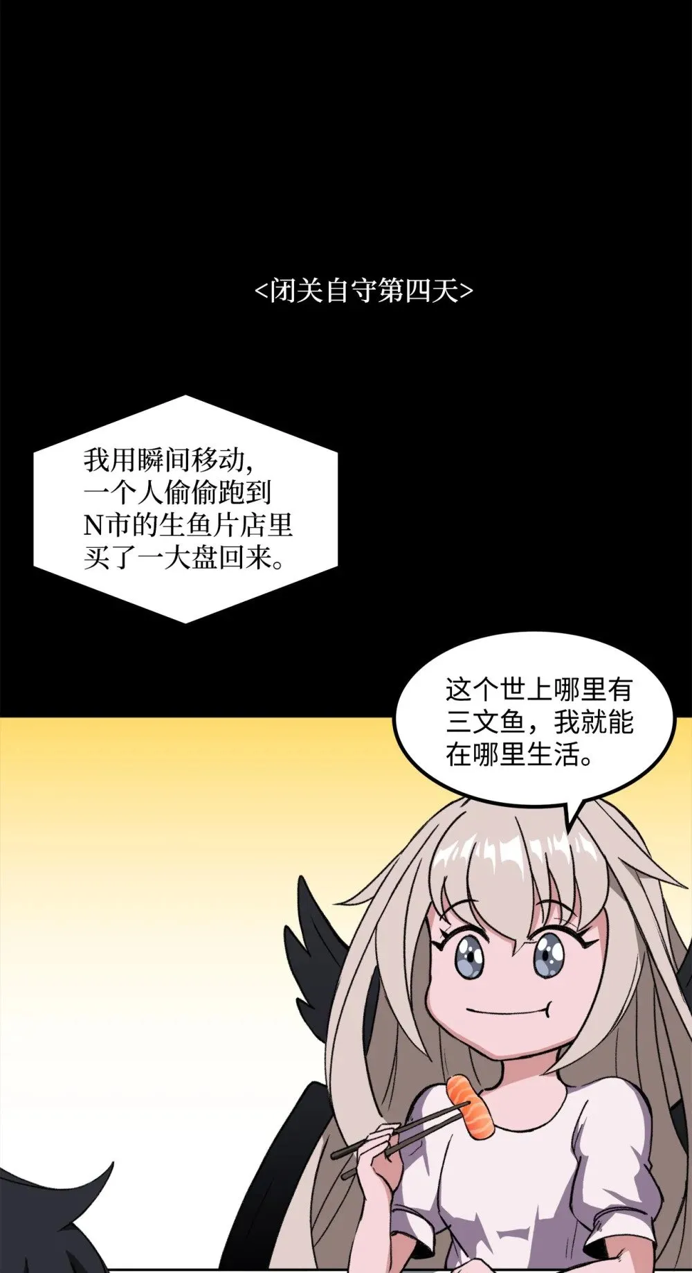 037 拉开持久战 第63页