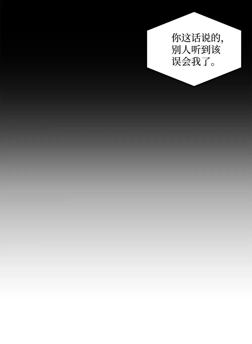 037 拉开持久战 第68页
