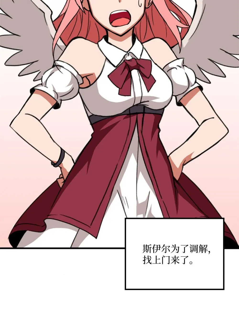 037 拉开持久战 第70页