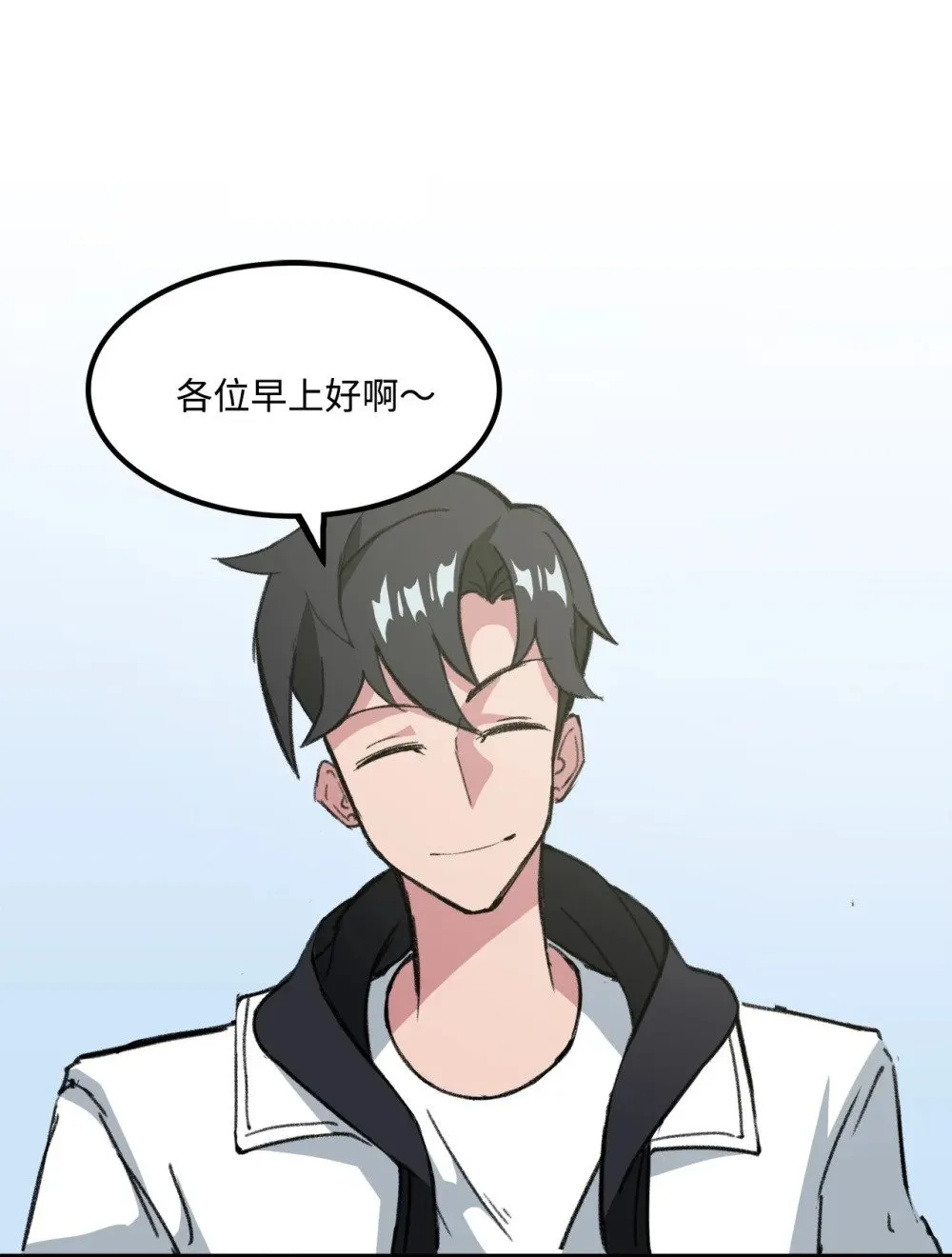 038 彻底的背叛 第5页