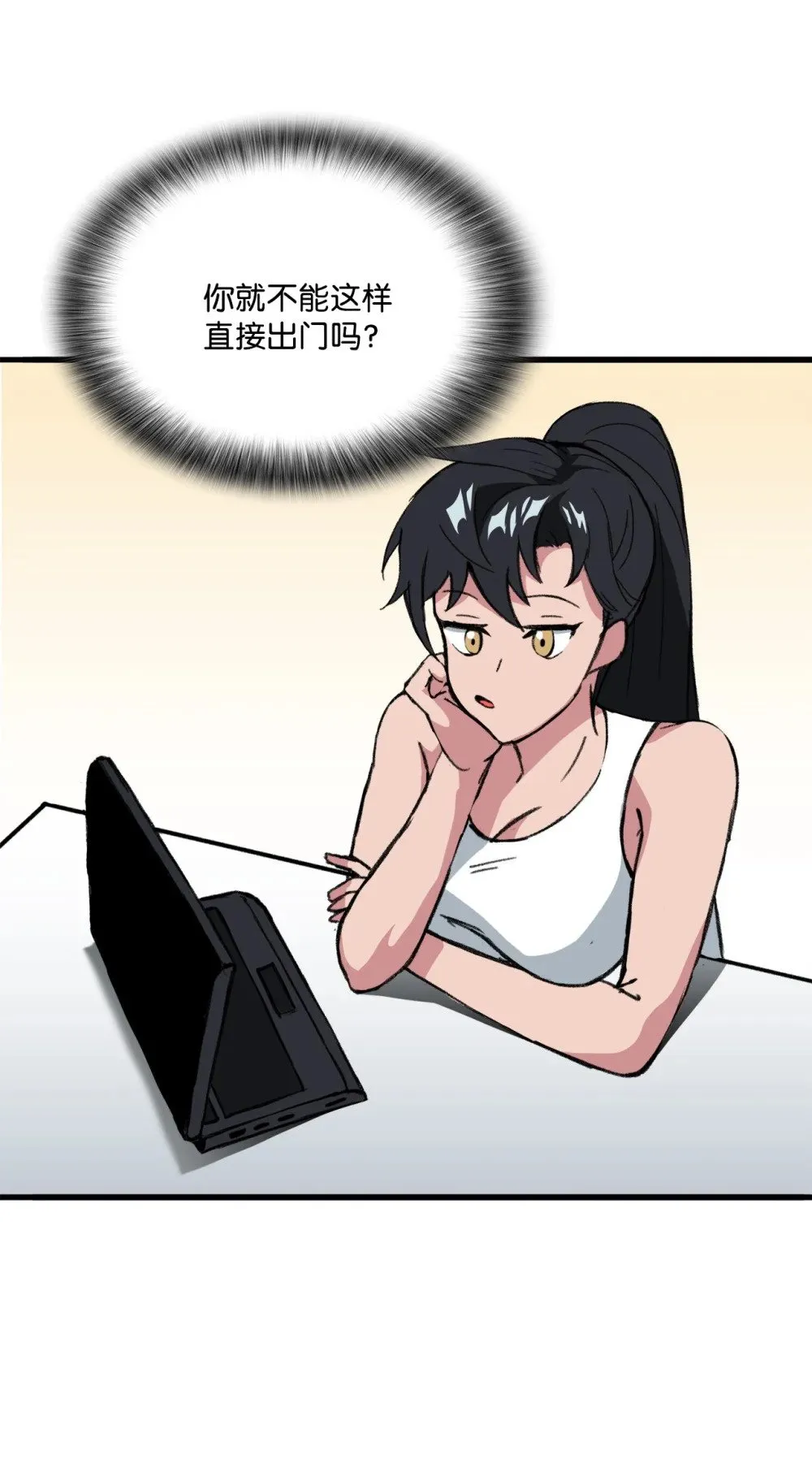 038 彻底的背叛 第48页