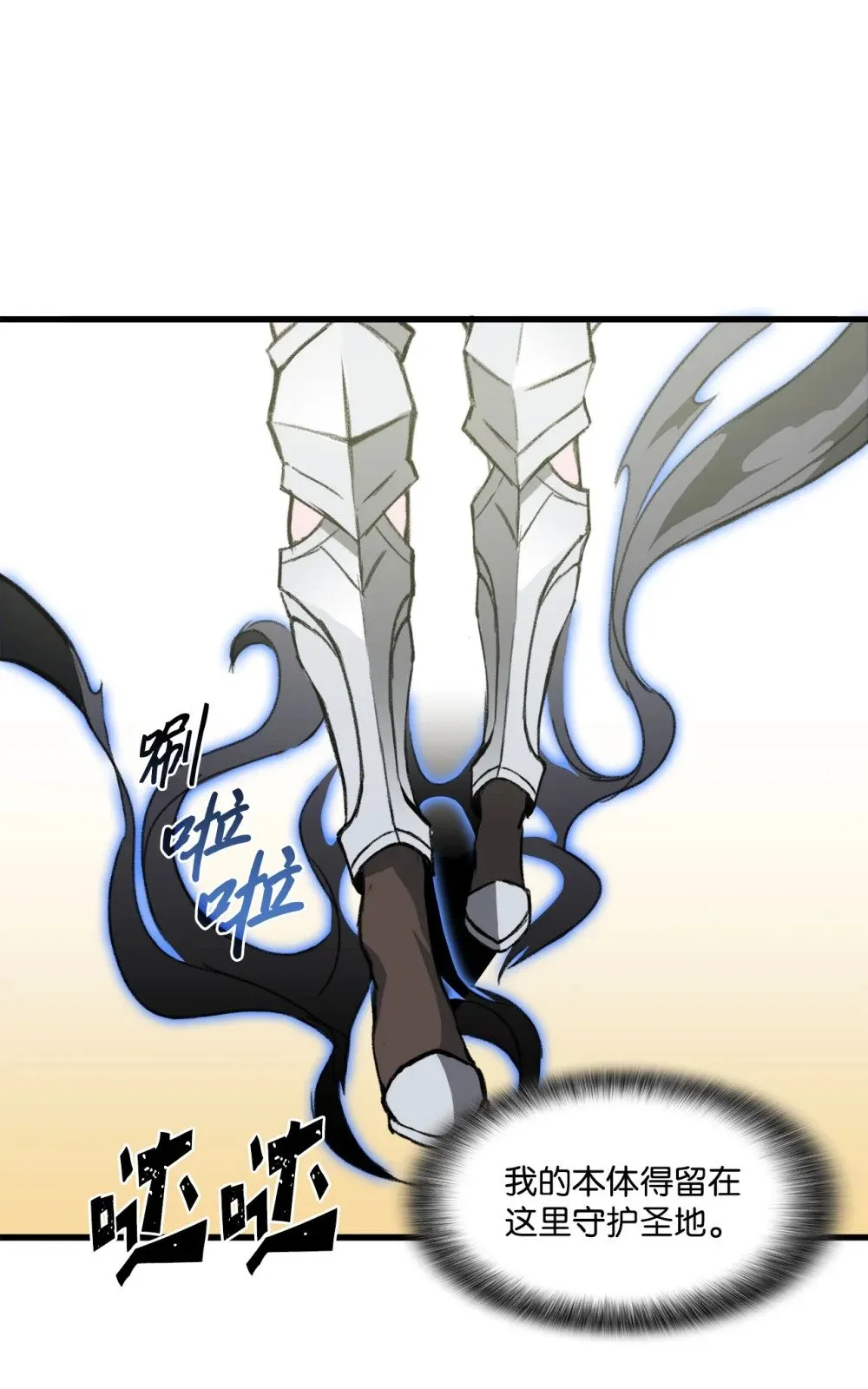 038 彻底的背叛 第49页