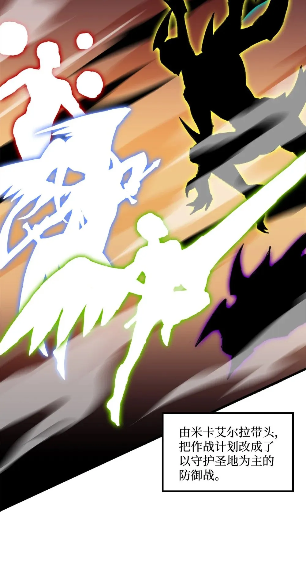038 彻底的背叛 第57页