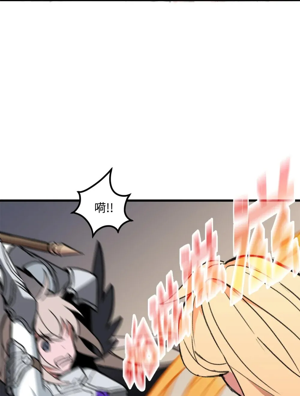 038 彻底的背叛 第81页