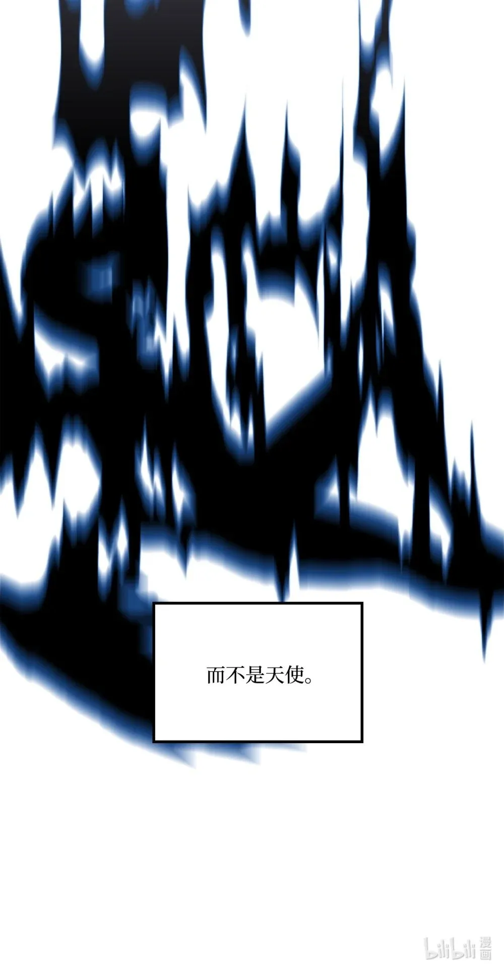 038 彻底的背叛 第88页