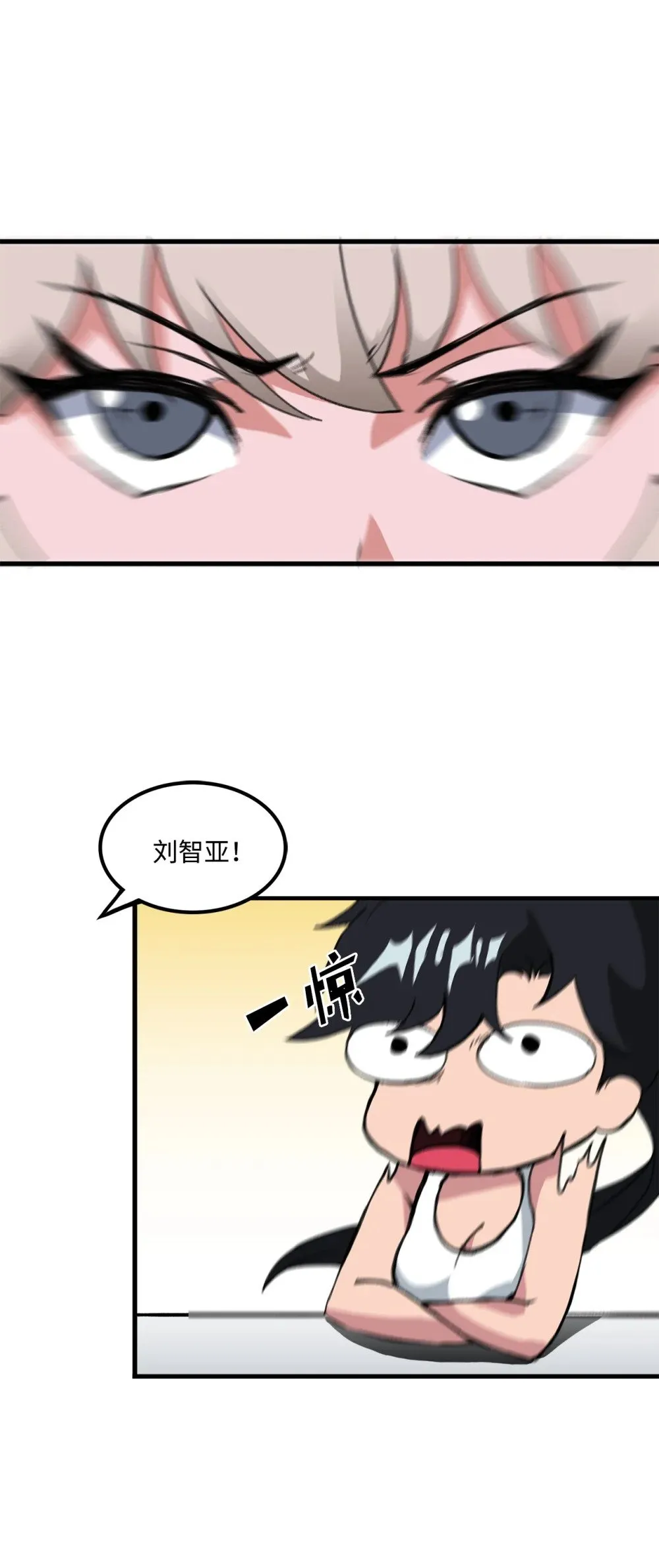 039 声东击西 第4页