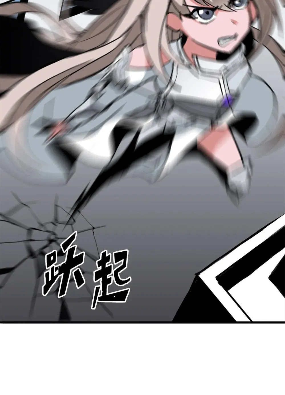 039 声东击西 第11页