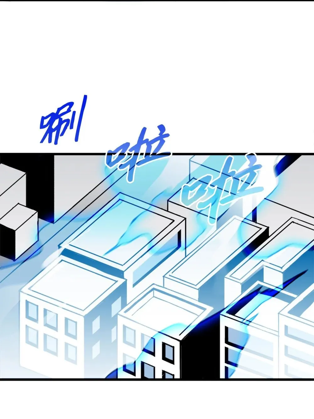 039 声东击西 第14页
