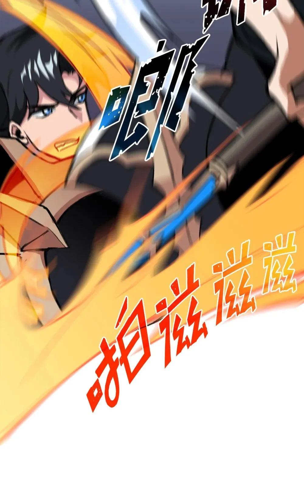 039 声东击西 第31页