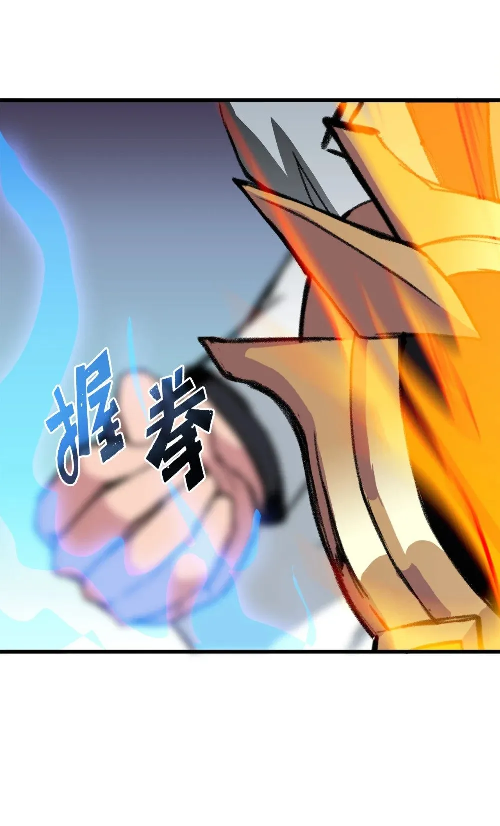 039 声东击西 第32页