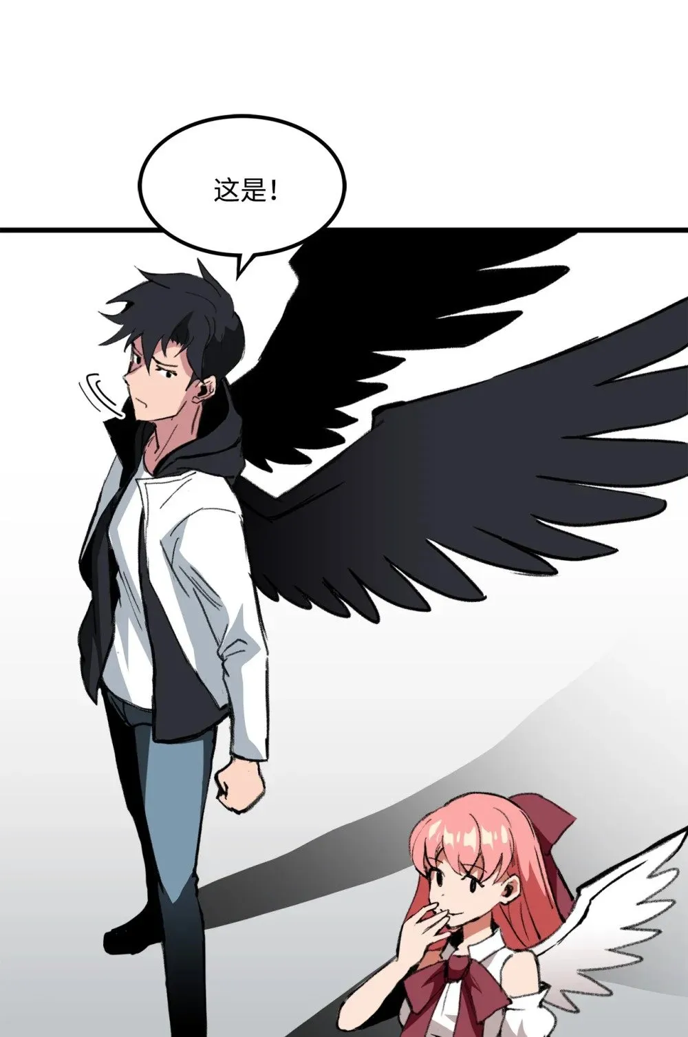 039 声东击西 第42页