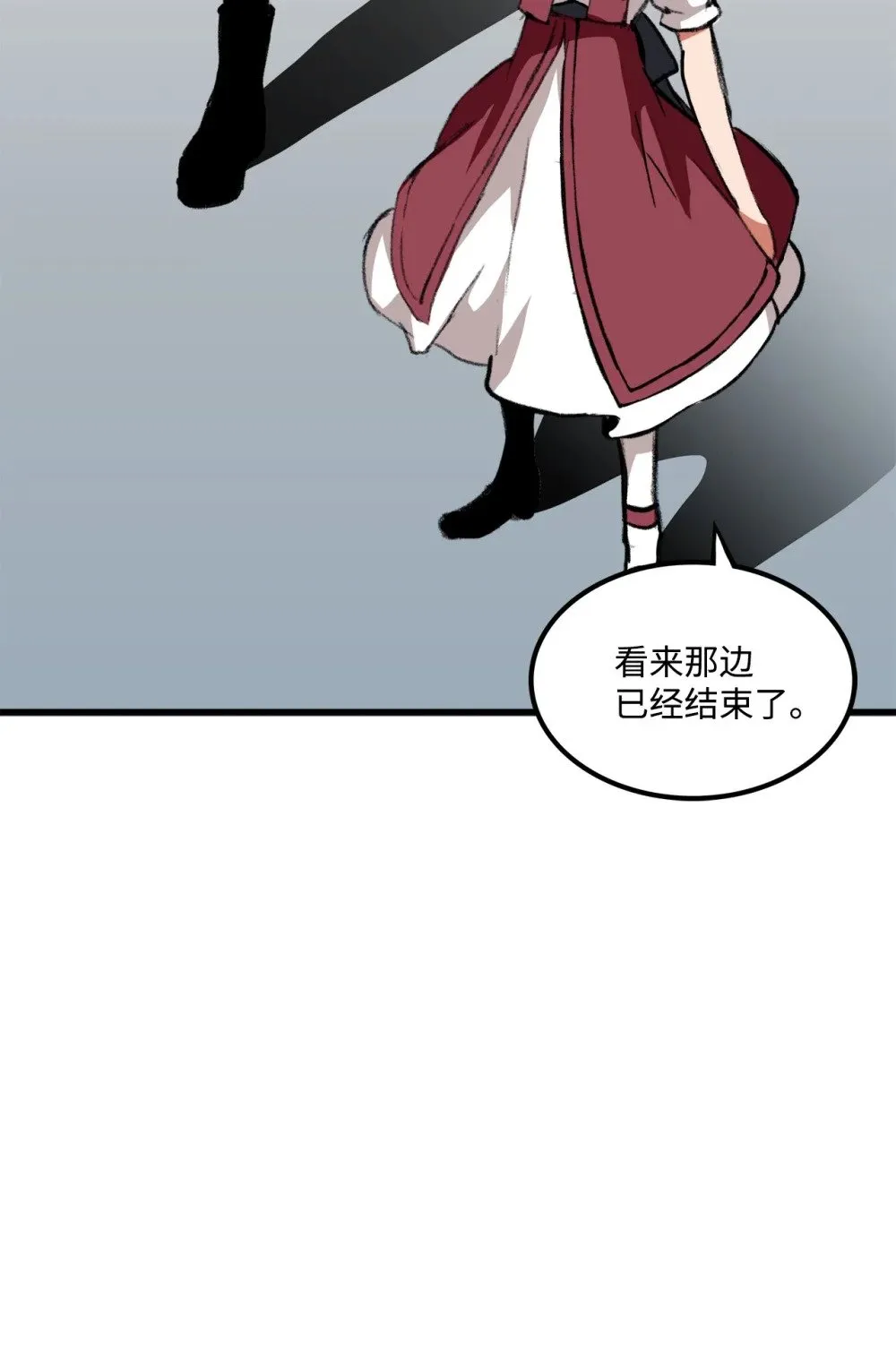 039 声东击西 第43页
