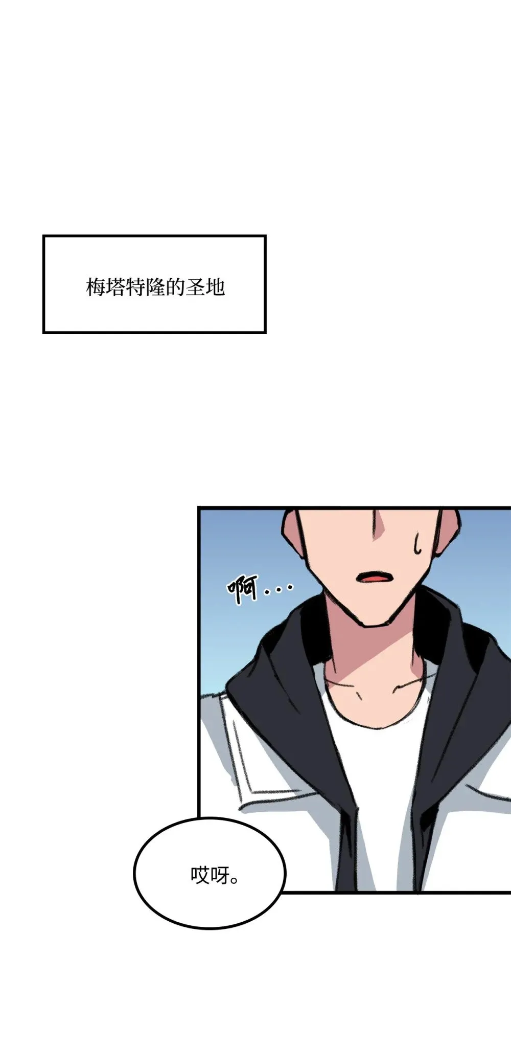 039 声东击西 第48页