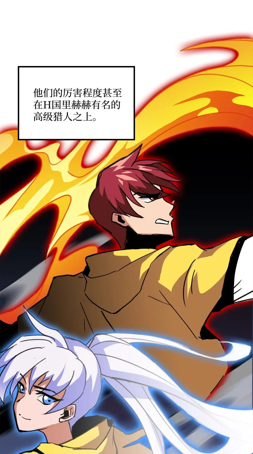 039 声东击西 第51页