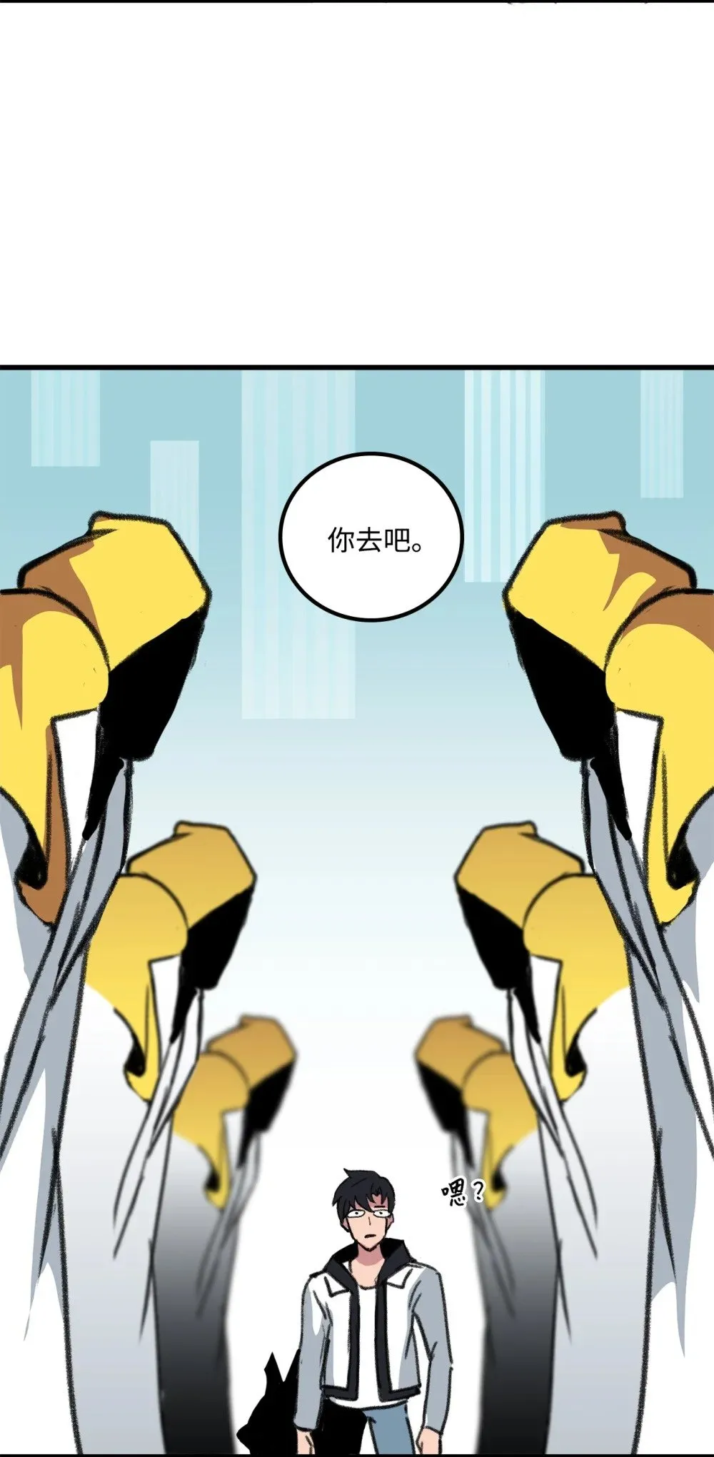 039 声东击西 第57页