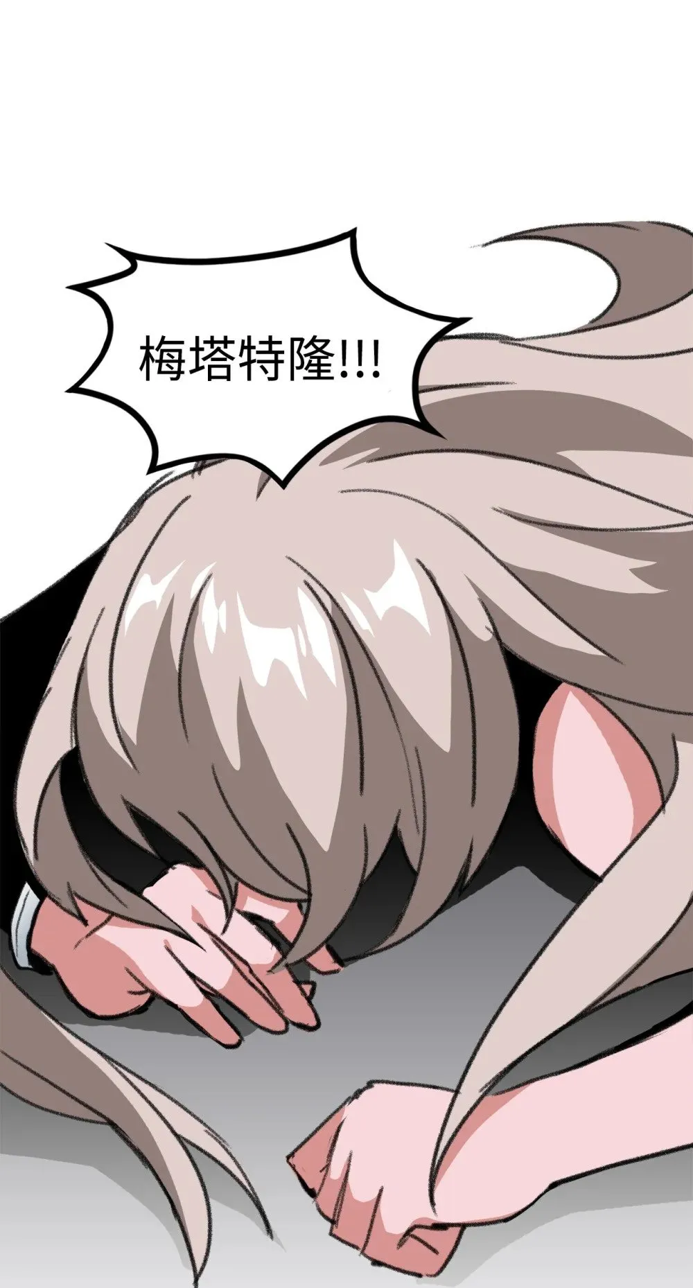 039 声东击西 第64页