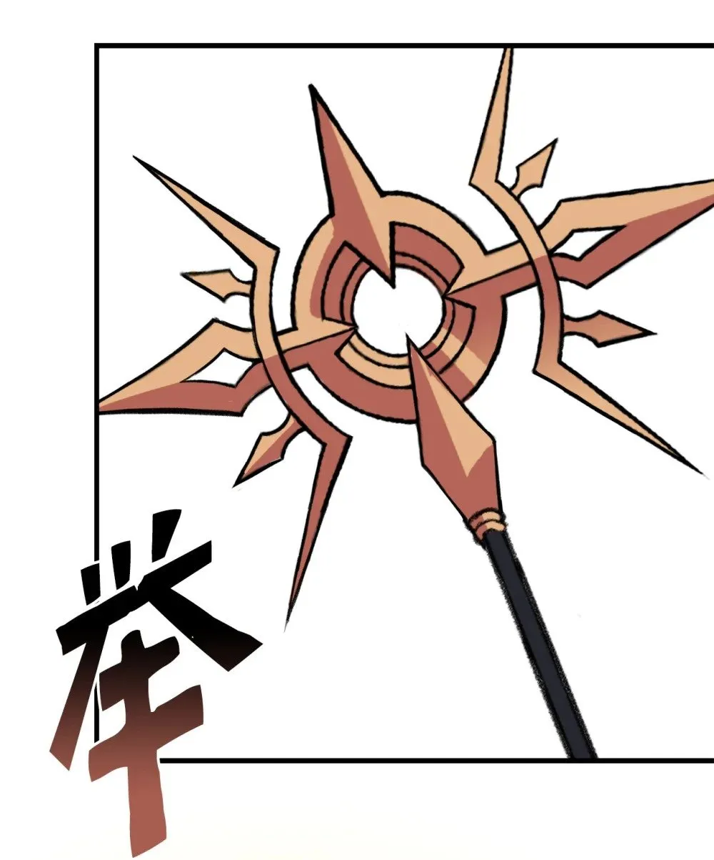 040 拼死一战 第23页