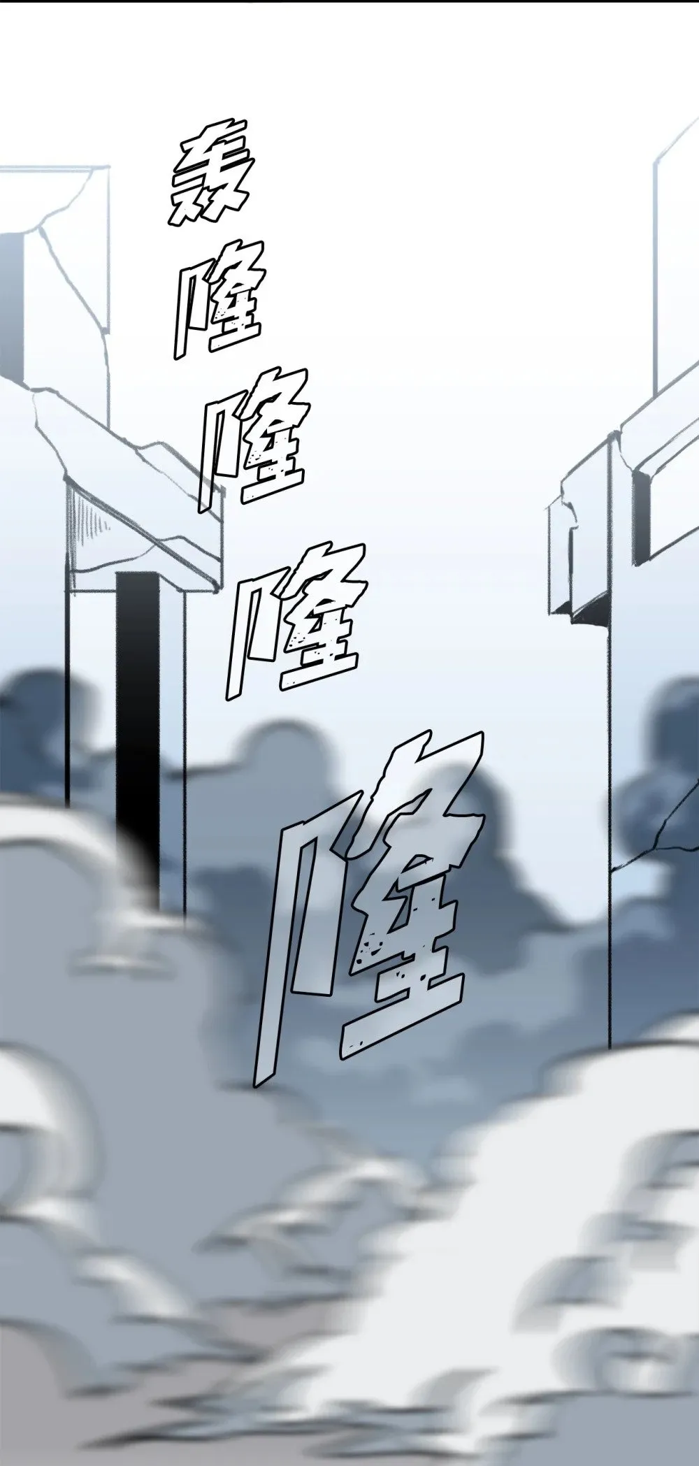 040 拼死一战 第42页